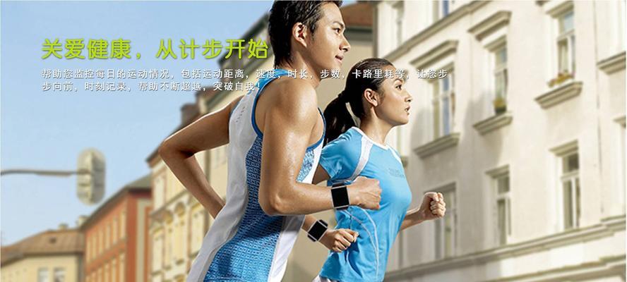 新疆智能手表入网需要哪些步骤？