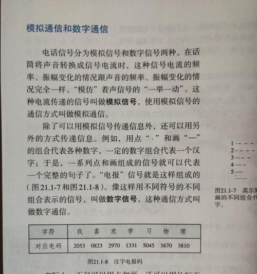 小米b4耳机连接荣耀手机失败怎么办？解决方法是什么？