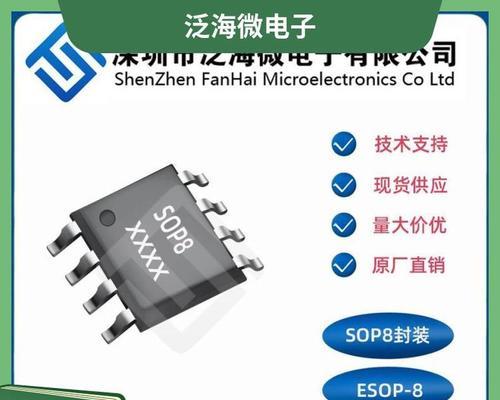 辉芒电源芯片怎么样？性能和稳定性如何？