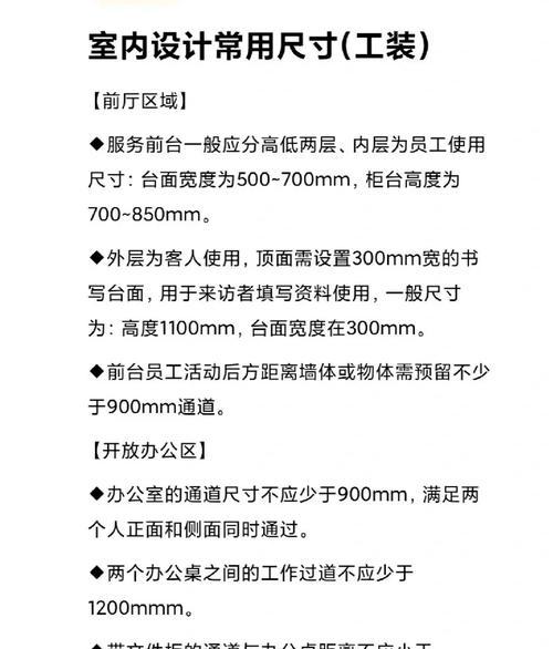 电脑桌排队摆放的技巧是什么？如何节省空间？