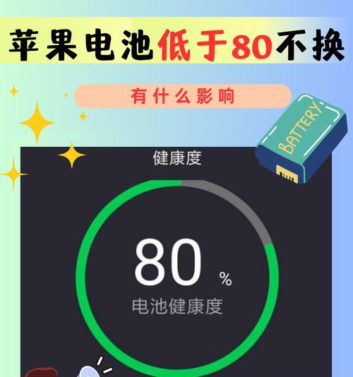 手机电池健康度下降如何处理？租用手机的电池保养技巧？