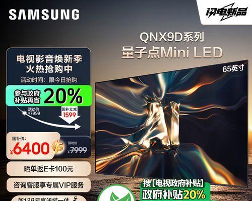 焕新3低音炮移位后的解决方法是什么？