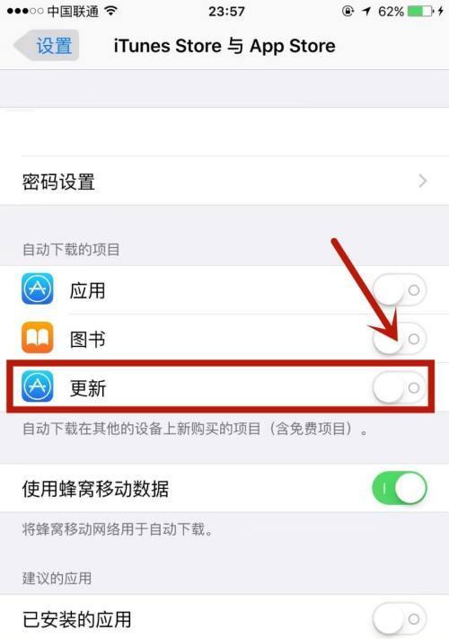 苹果手机刺客软件是什么？如何使用？