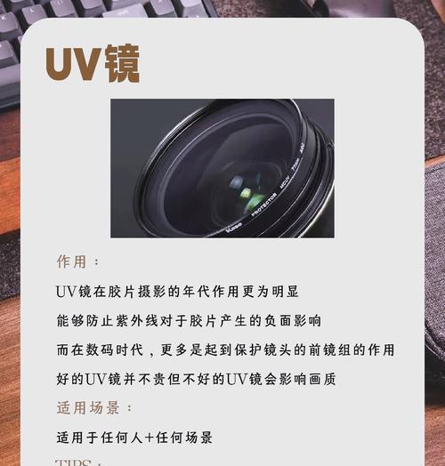 相机镜头被压后如何处理？是否会影响成像？