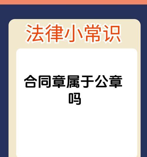三星手机扫描公章的步骤是什么？