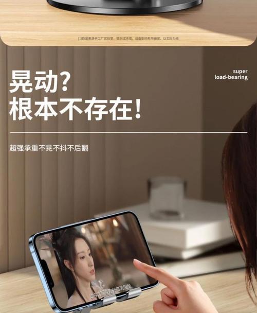 滚动的手机支架是什么名字？它的工作原理是什么？