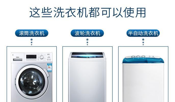 洗衣机喷雾脱功能的作用是什么？