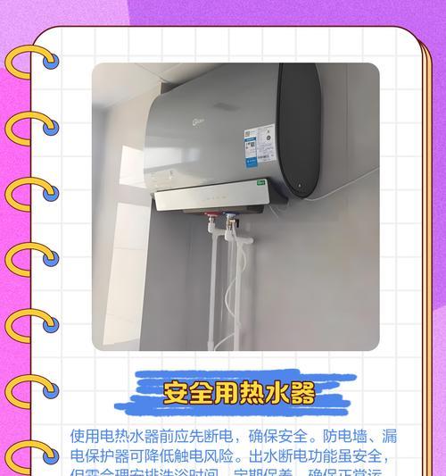 热水器断电后如何重新开启？热水器断电后开启的正确步骤是什么？