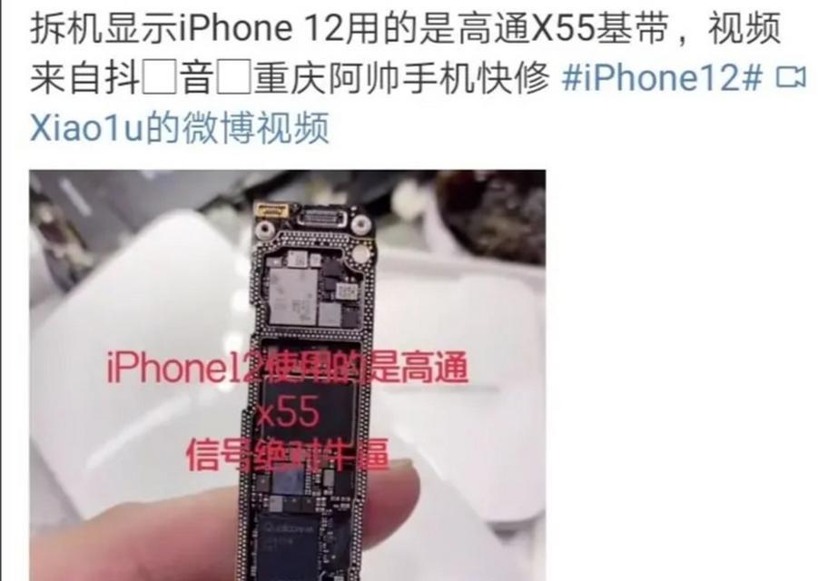 安培充电器在苹果设备上的使用方法？
