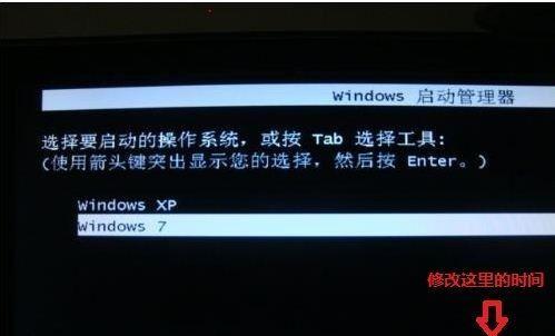 台式电脑外出时如何开机？