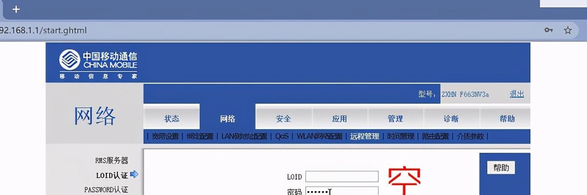 华为v175光猫如何设置连接电脑？上网步骤是什么？