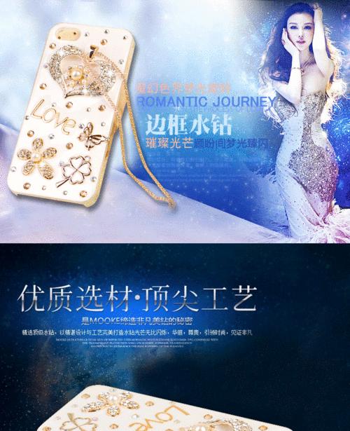 手机把柄手机壳安装步骤是什么？安装中可能遇到的问题有哪些？