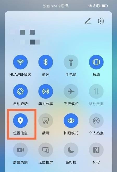 华为手表断开蓝牙耳机的方法是什么？