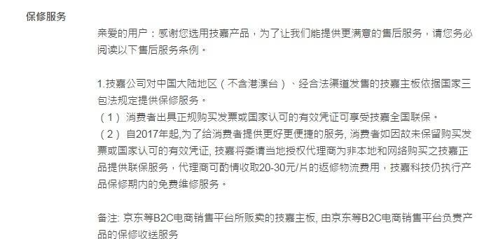 胖哥电脑未安装显卡的原因是什么？