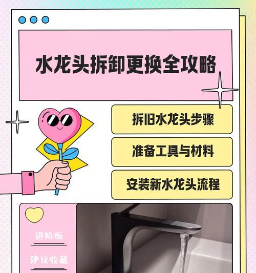 热水器拆卸前如何关闭水源？操作过程中需要注意什么？