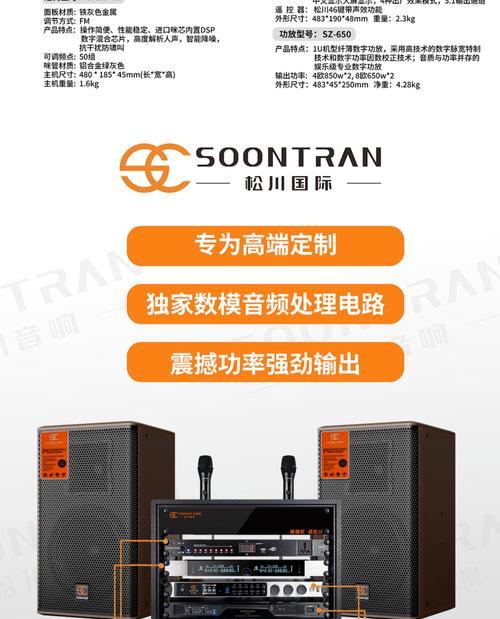 普通电源如何连接音箱？音箱连接电源的正确方式是什么？