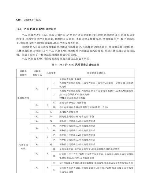 手机软件篡改文件的方法是什么？会有什么风险吗？