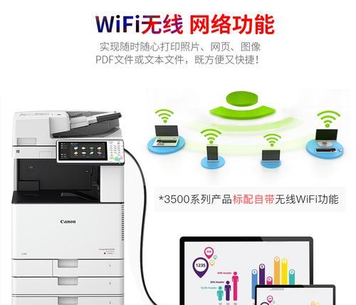 佳能3530硒鼓初始化步骤是什么？如何进行维护？