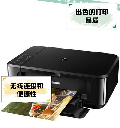 佳能3160打印机的使用方法是什么？