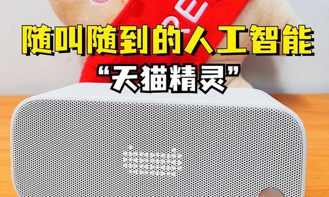 小精灵是什么人工智能？它有哪些功能和用途？