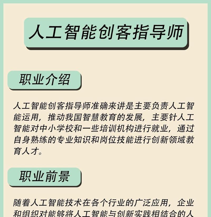 人工智能领域需要哪些技能？