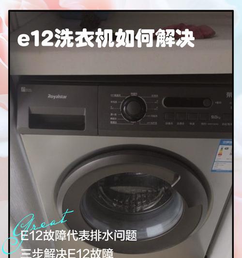 双缸洗衣机电机的作用是什么？电机故障怎么办？