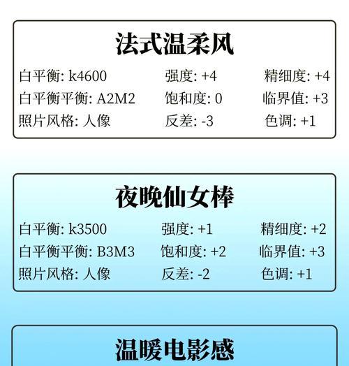 佳能相机如何设置才能拍出更锐利的照片？