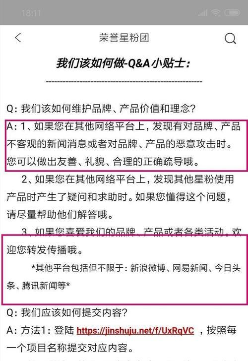 三星手机密码取消后恢复方法是什么？