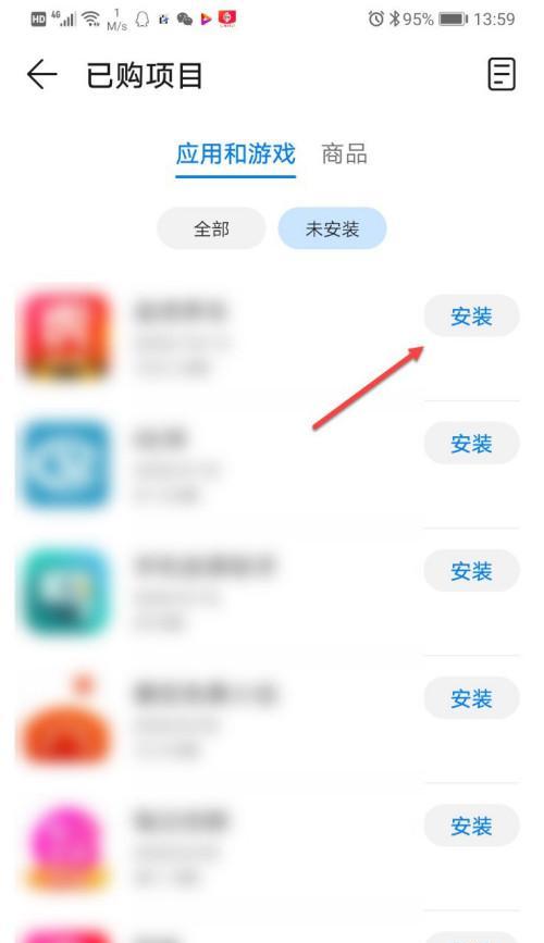 智能手表下载的软件如何卸载？有没有简单的方法？