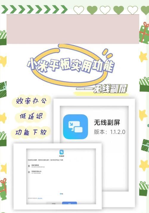 win平板电脑触控操作方法是什么？
