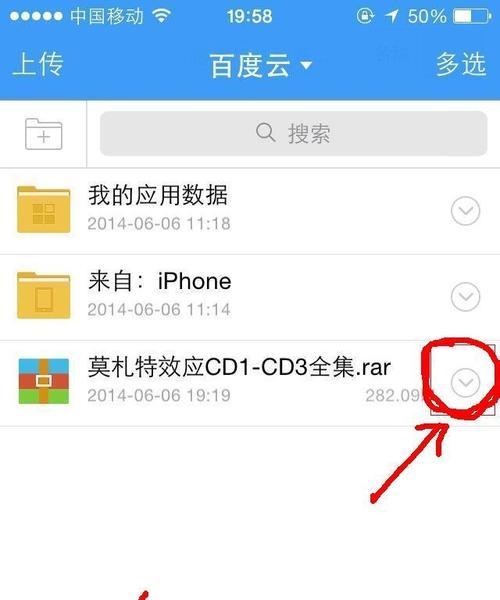 智能手表m19如何下载软件？下载过程中应注意什么？