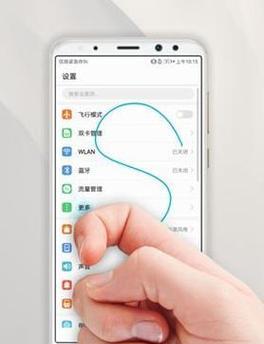 苹果用户如何购买华为手机？