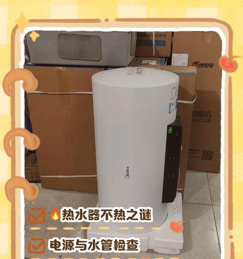 不等待热水器的使用方法是什么？