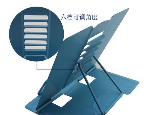 如何自制平板书本落地支架？步骤介绍？