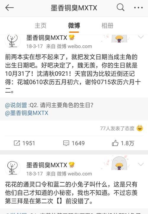手机壳墨香铜臭怎么清洗？