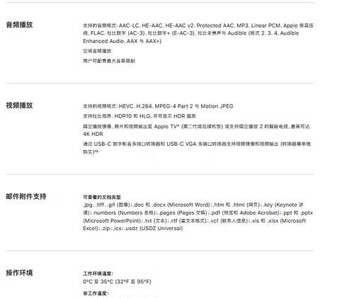 平板电脑开启平行窗口的方法是什么？有哪些限制？