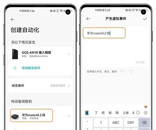 小米米家网关的开启方法是什么？开启过程中可能遇到哪些问题？