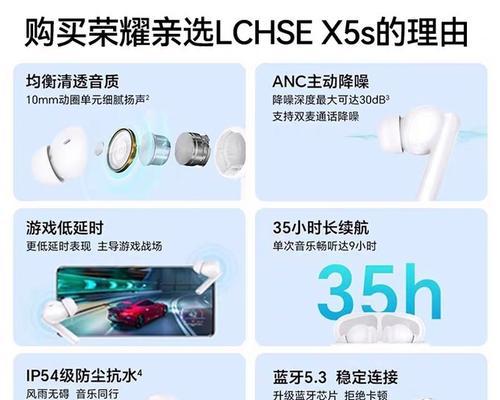 荣耀非降噪耳机怎么样？音质和舒适度如何？