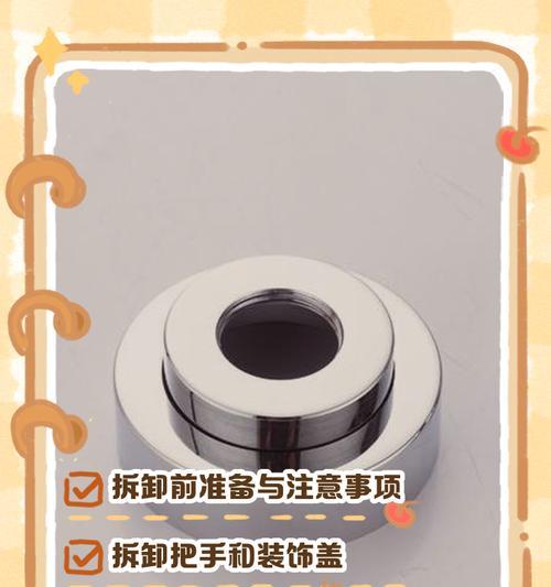 旋钮热水器盖子拆卸步骤是什么？