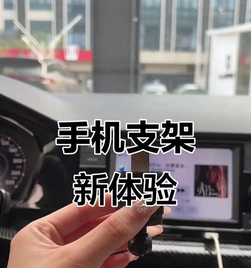 车载手机贴合支架使用方法是什么？