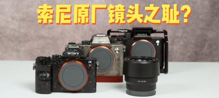 怎么样入手真相机镜头？购买渠道有哪些？
