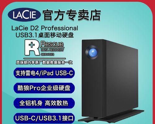 10TB移动硬盘为何价格低廉？性价比如何？