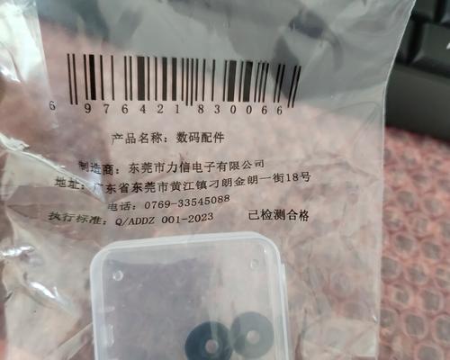 蓝牙耳机硅胶套清洁方法有哪些？