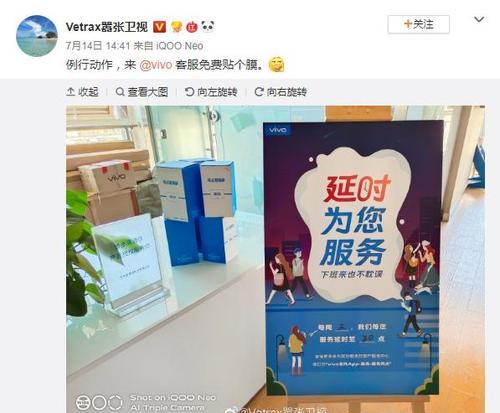 vivo手机短信延迟接收的常见原因是什么？