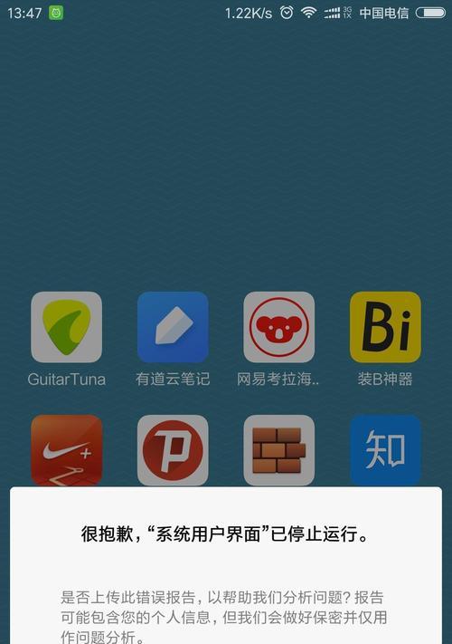 小米14手机应用卸载不了怎么办？