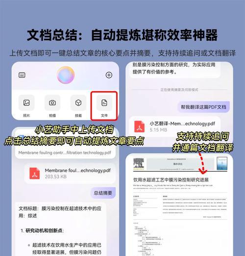 华为手机如何激活小艺？激活过程中可能会遇到哪些问题？