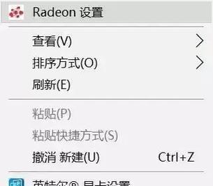 新电脑显卡分辨率设置方法？设置不当会有什么影响？