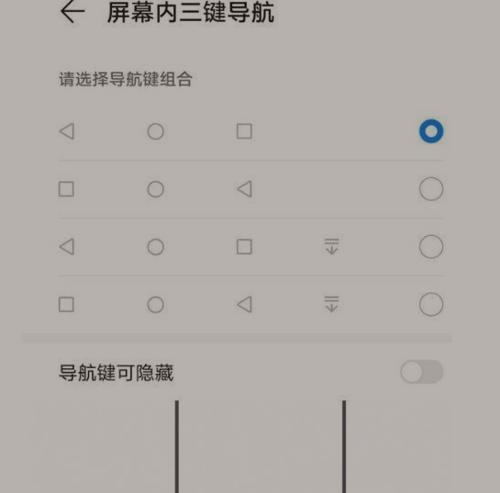 华为mate40pro盘古大模型设置方法是什么？如何优化模型性能？