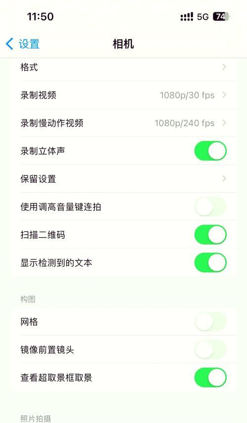 佳能相机设置页面退出方法是什么？退出时可能会遇到哪些问题？