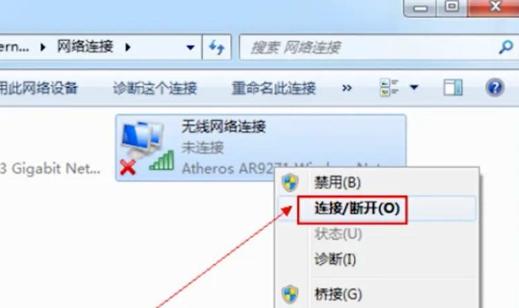 宿舍台式电脑网络问题如何解决？有无快速方法？